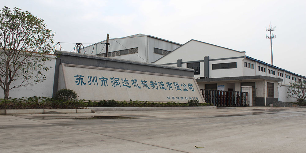 蘇州市潤(rùn)達(dá)機(jī)械制造有限公司m.jucshop.com